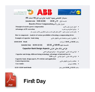first day